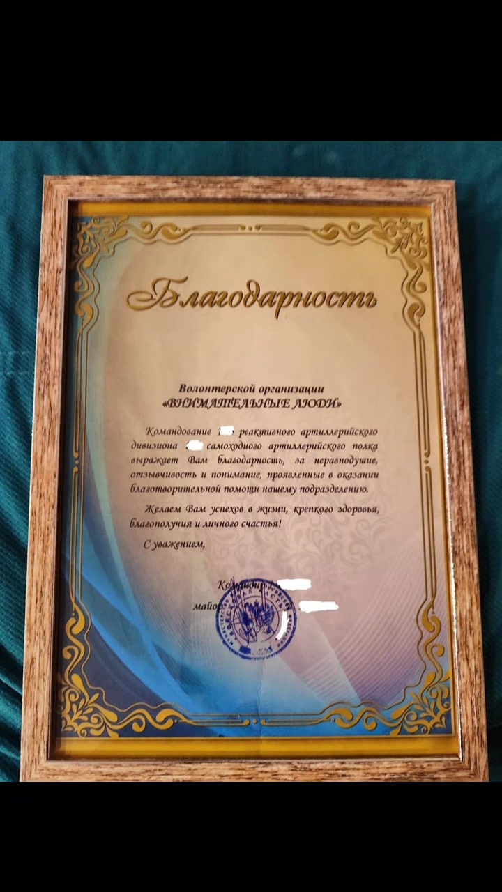@Внимательные Люди