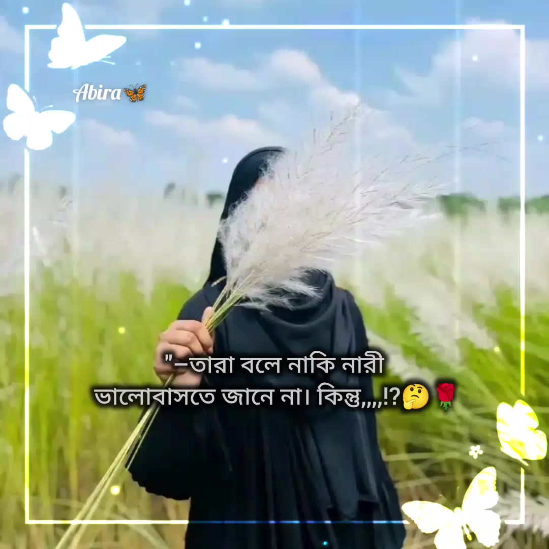 @🦋𝗔𝗯𝗶राッ🦋