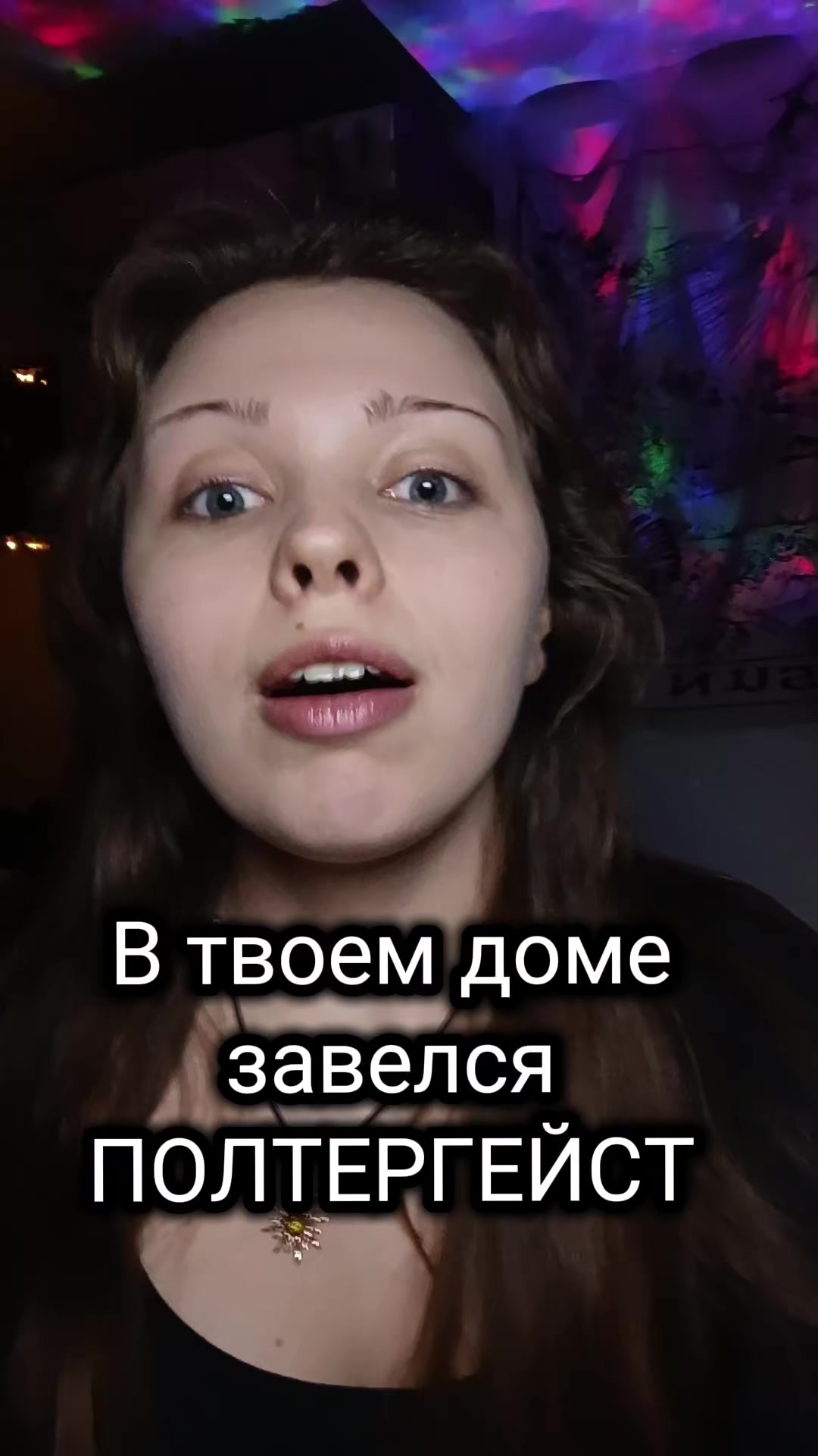 @АНЯ КОЛДОВКА