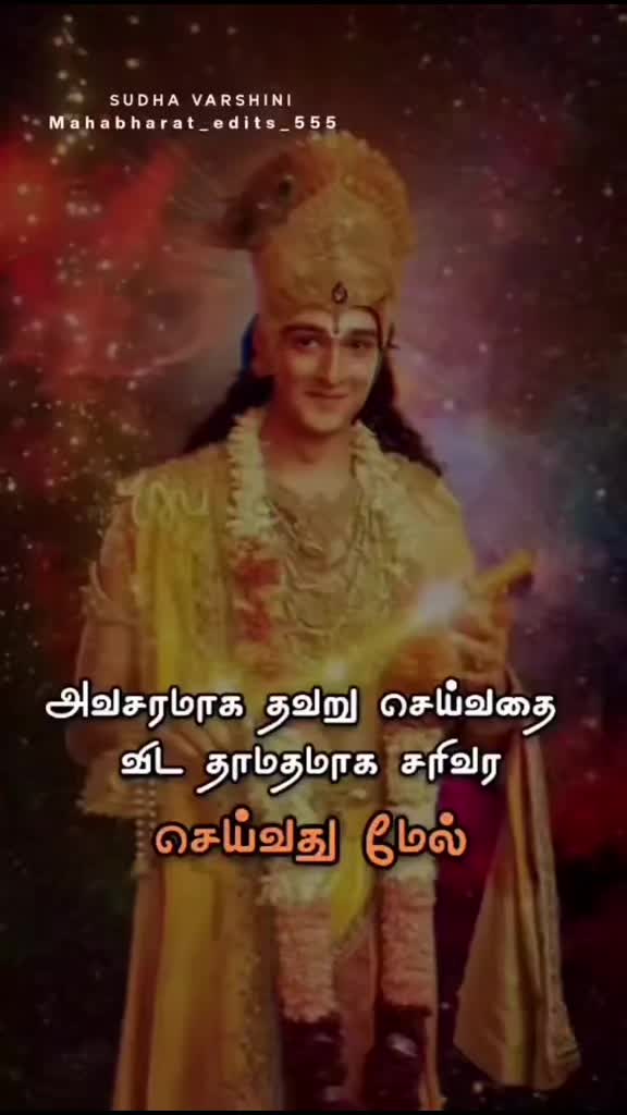 @கண்ணனின் ராதை