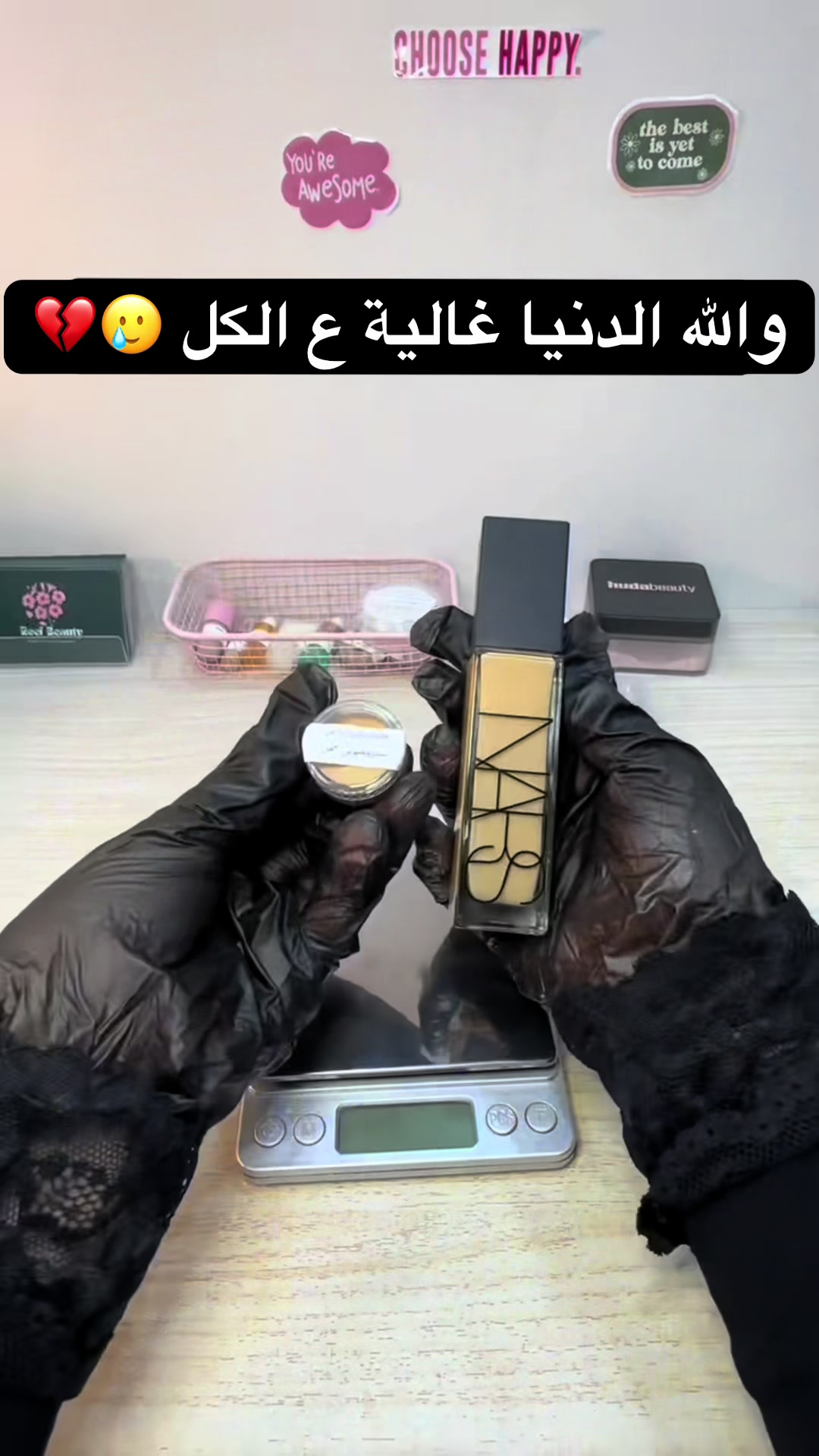 @تقسيمات مكياج - Reef Beauty