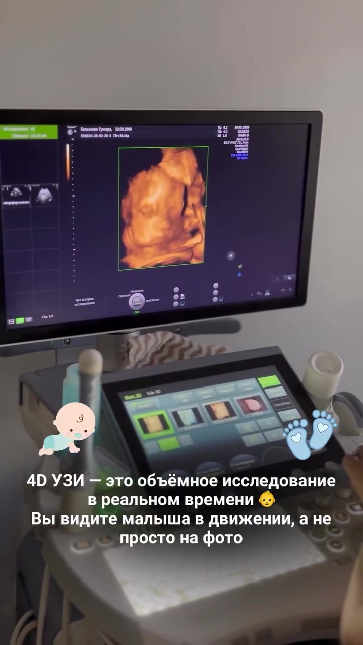 @med_center_aliya
