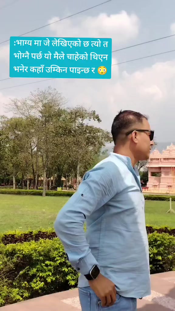 @Official Bhupendra Shrestha 👑