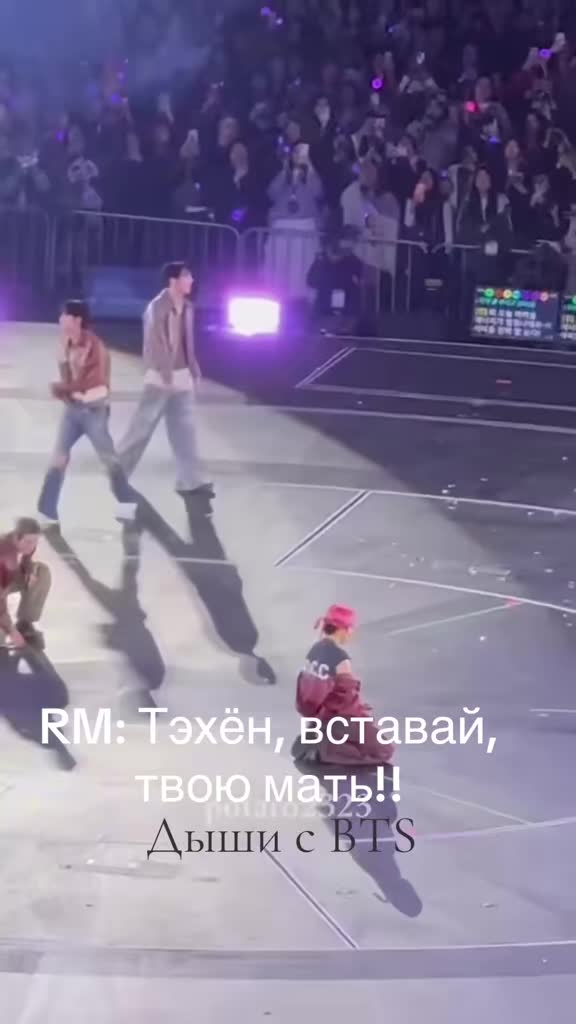 @Дыши с BTS