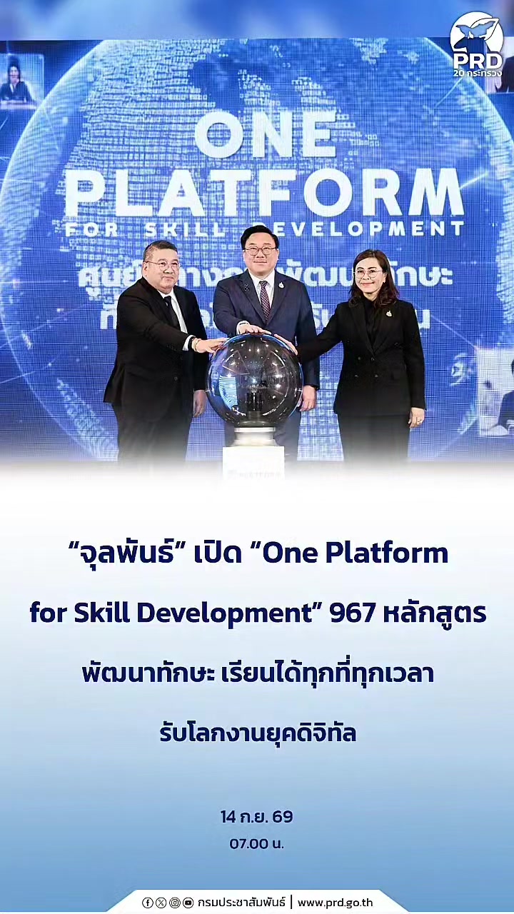 @รู้ดี