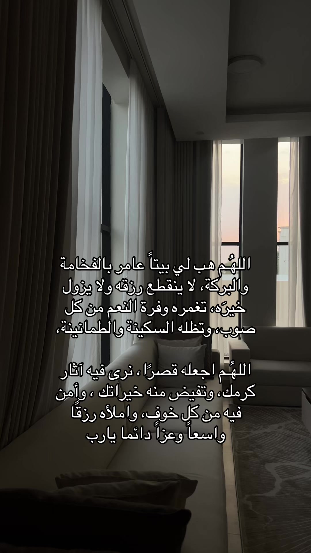 @اللهُم اغفر لي وارحمني