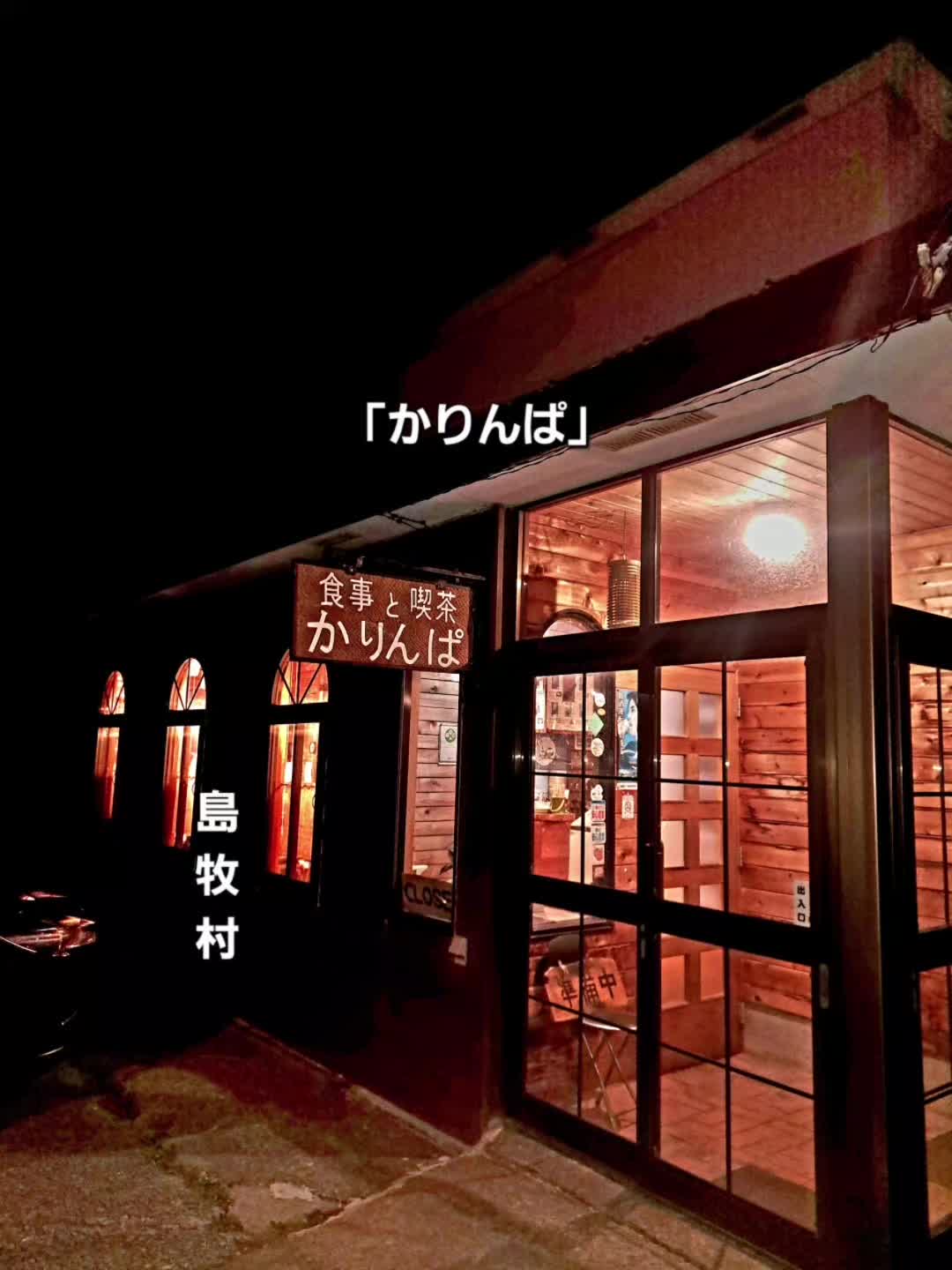 @函館Oyaji