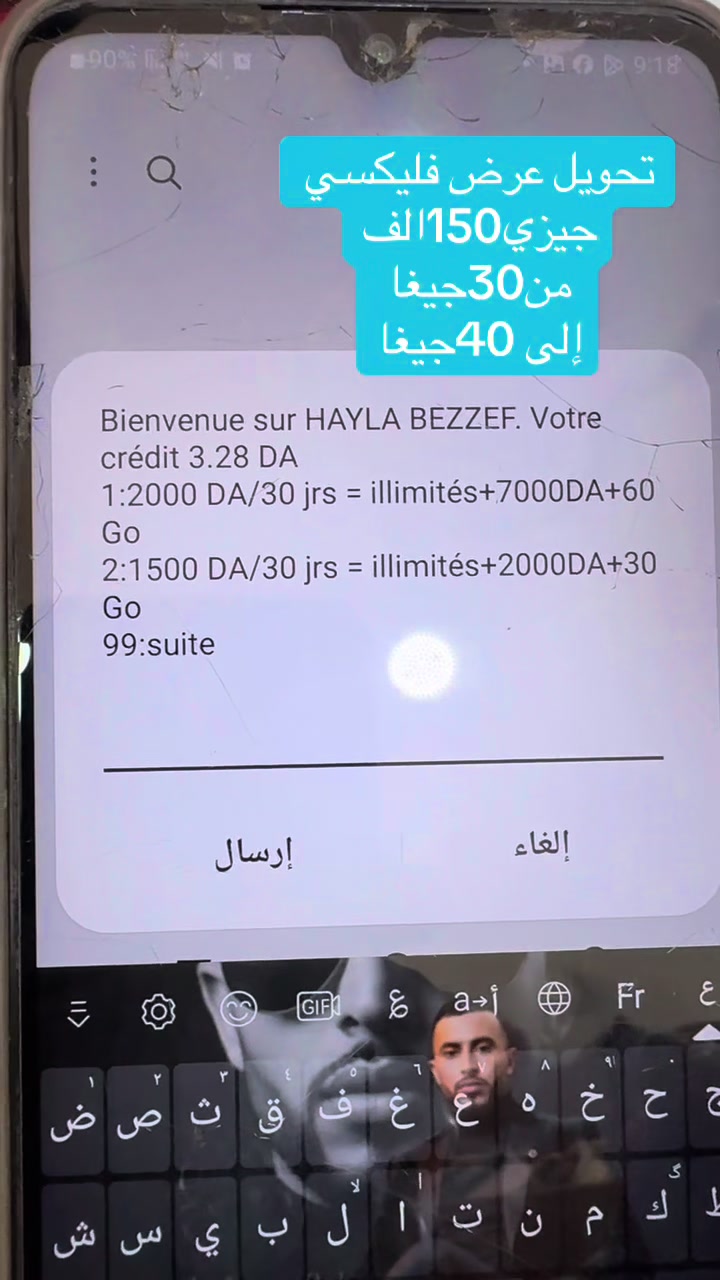 @RS mobili dz