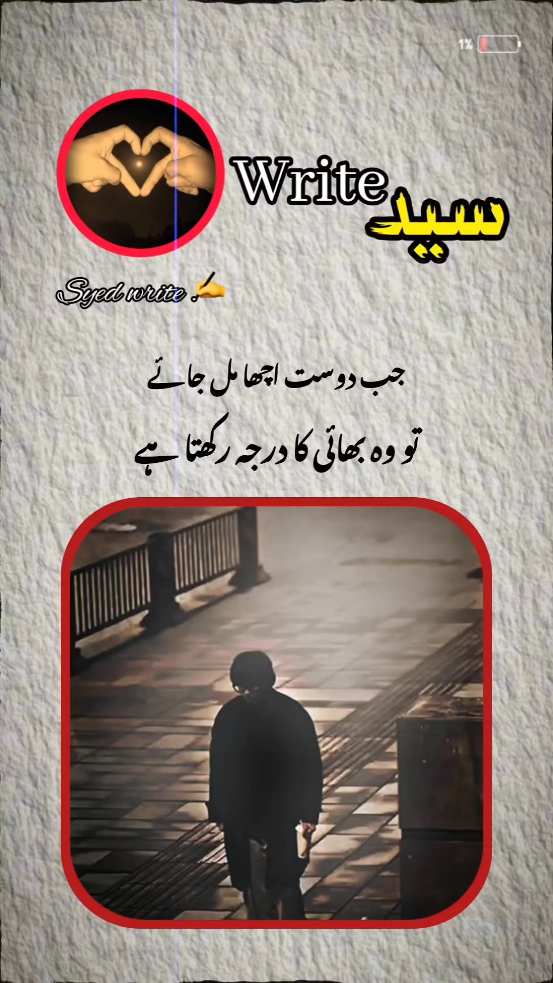 @Rizwan Rajput Official