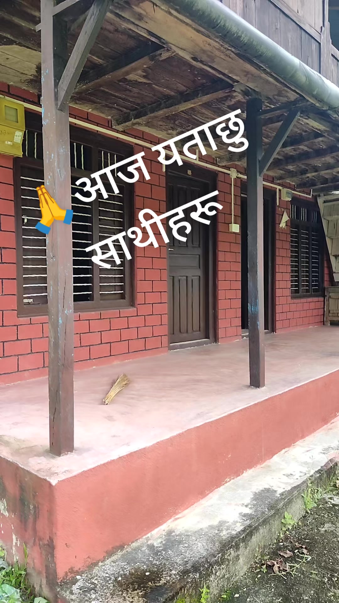 @किष्ण🙏थापा🏆️पोखरा
