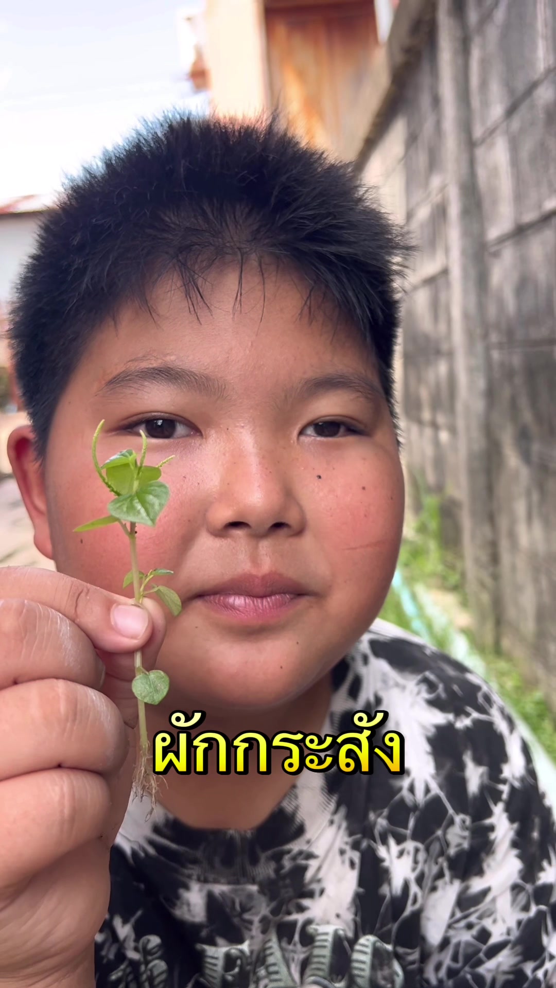 @เกษตรกรรม บูรณาการ