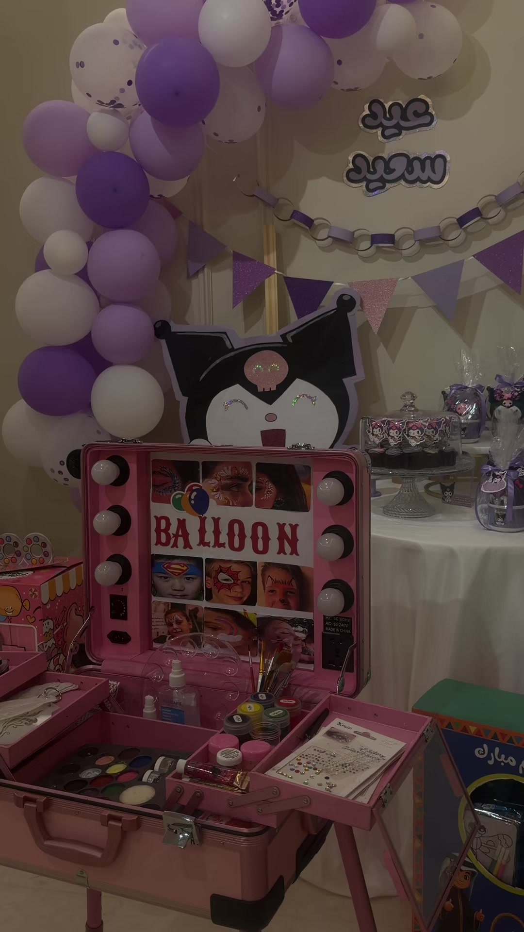 @Balloon 🎈