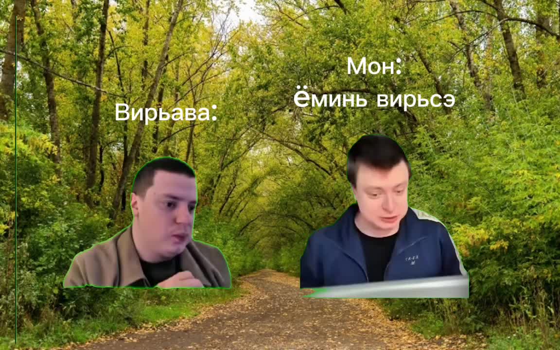 @Чаунзань Серьгя