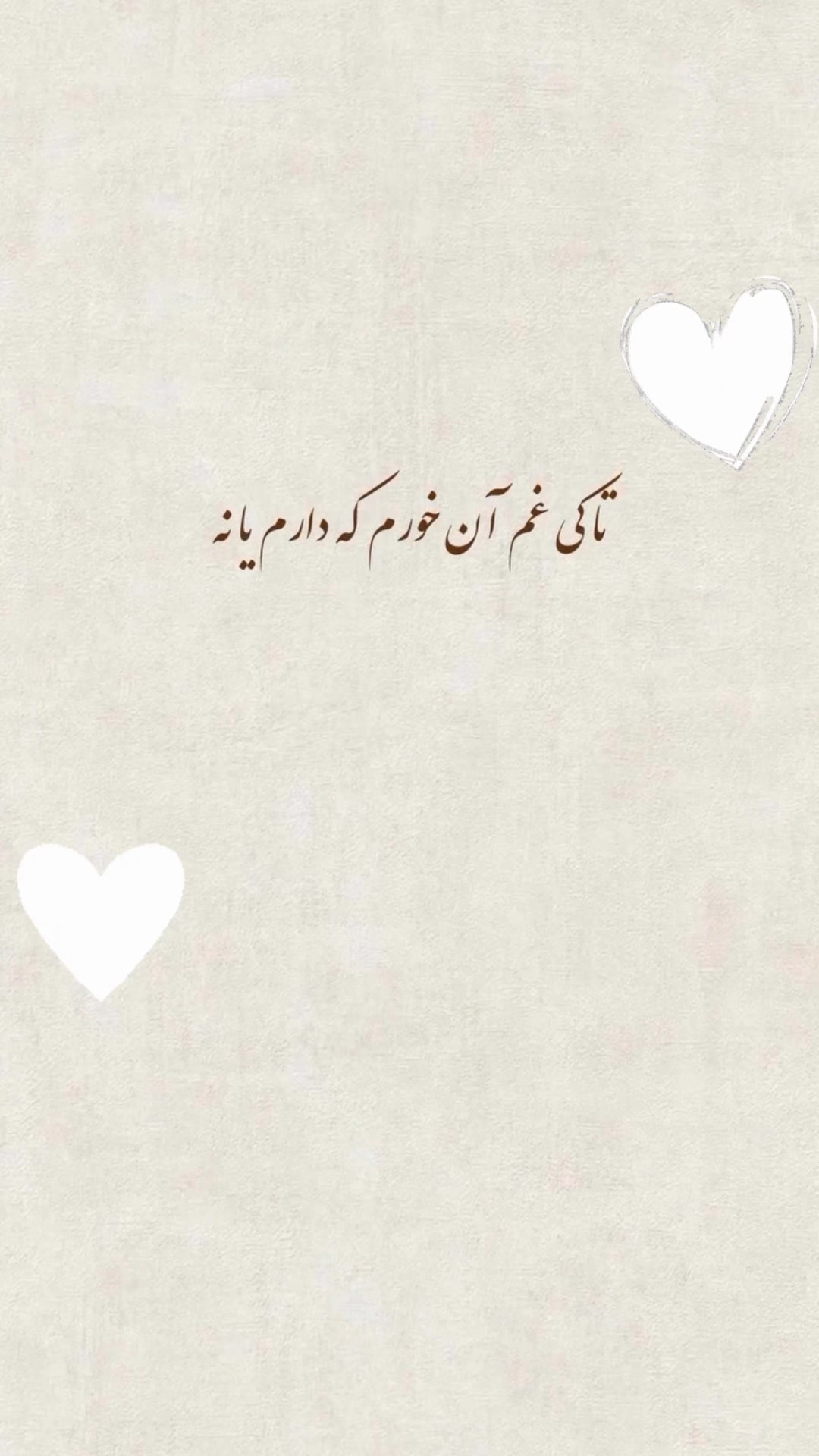 @Nila/نیلا