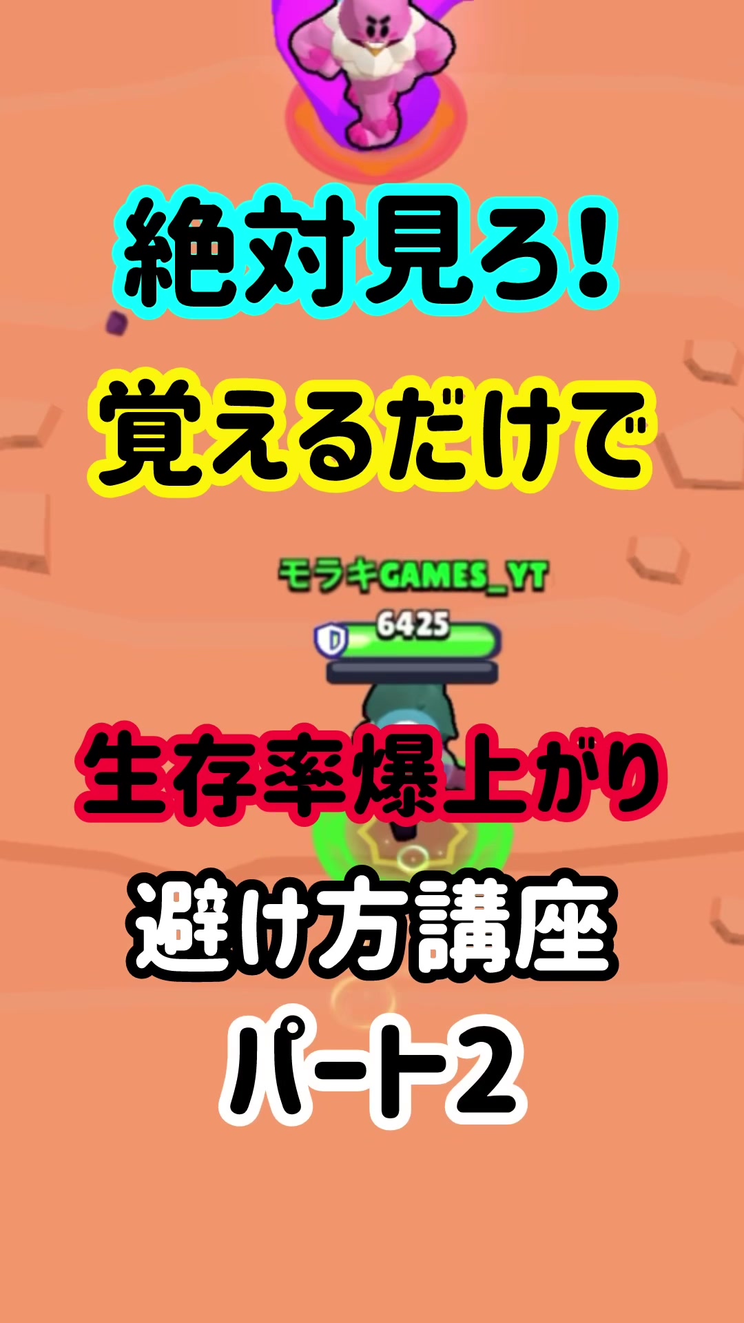 @モラキGAMES