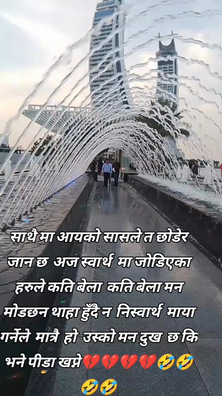 @❤️❤️❤️💔गोर्खाली 🇳🇵🇳🇵🇳🇵