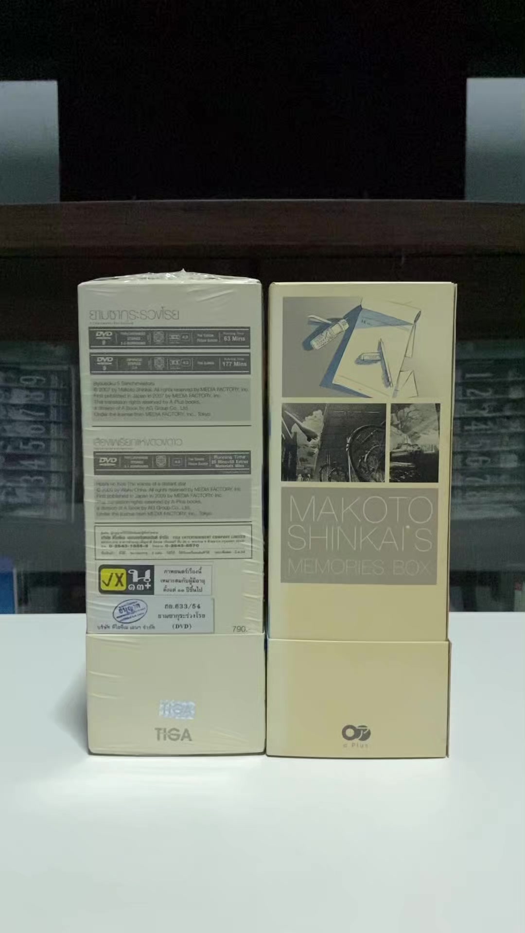 @Dvd.Anime.By.Mark.Kung