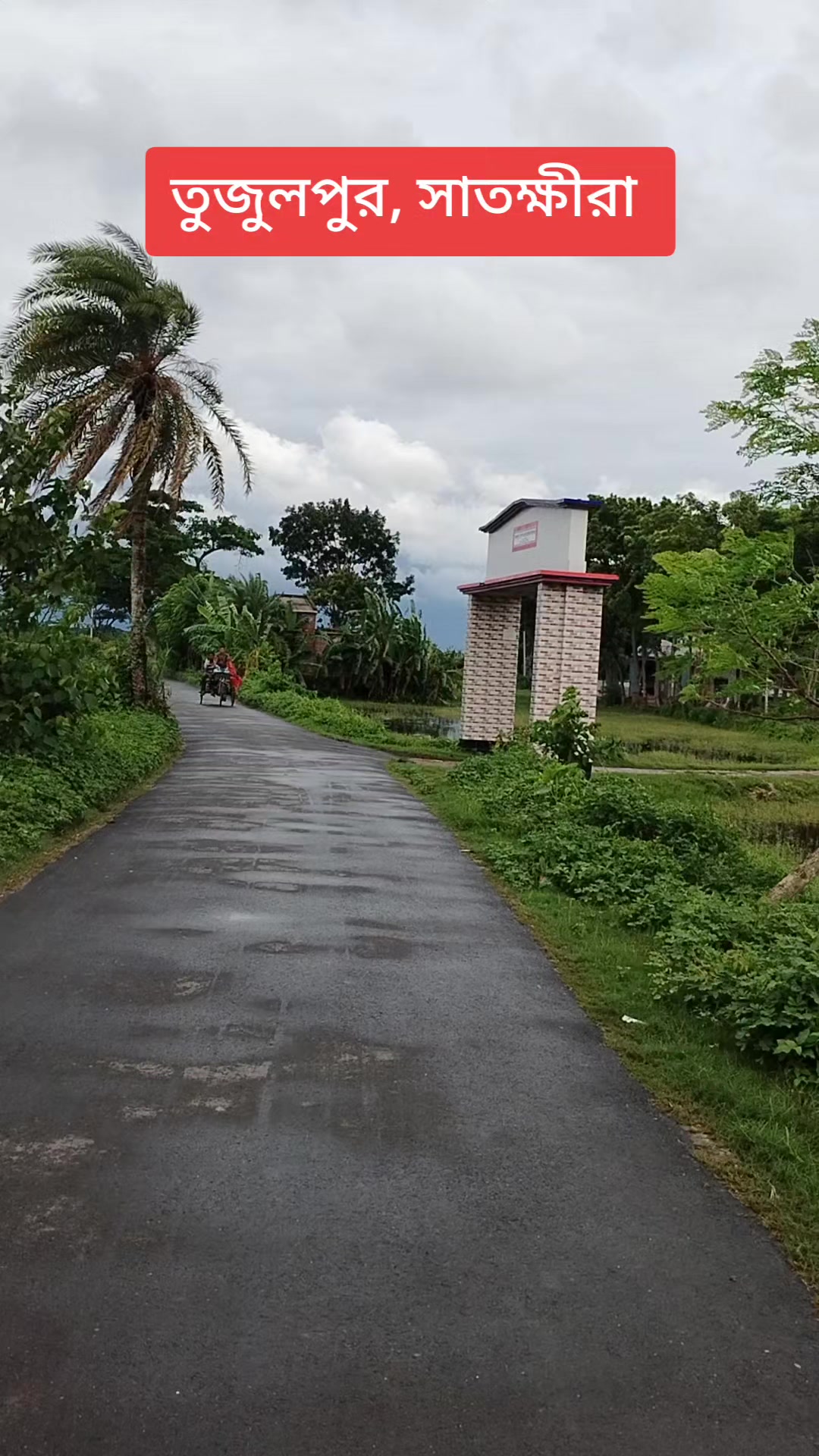 @সুকনা মরিচ🌶️🌶️🌶️
