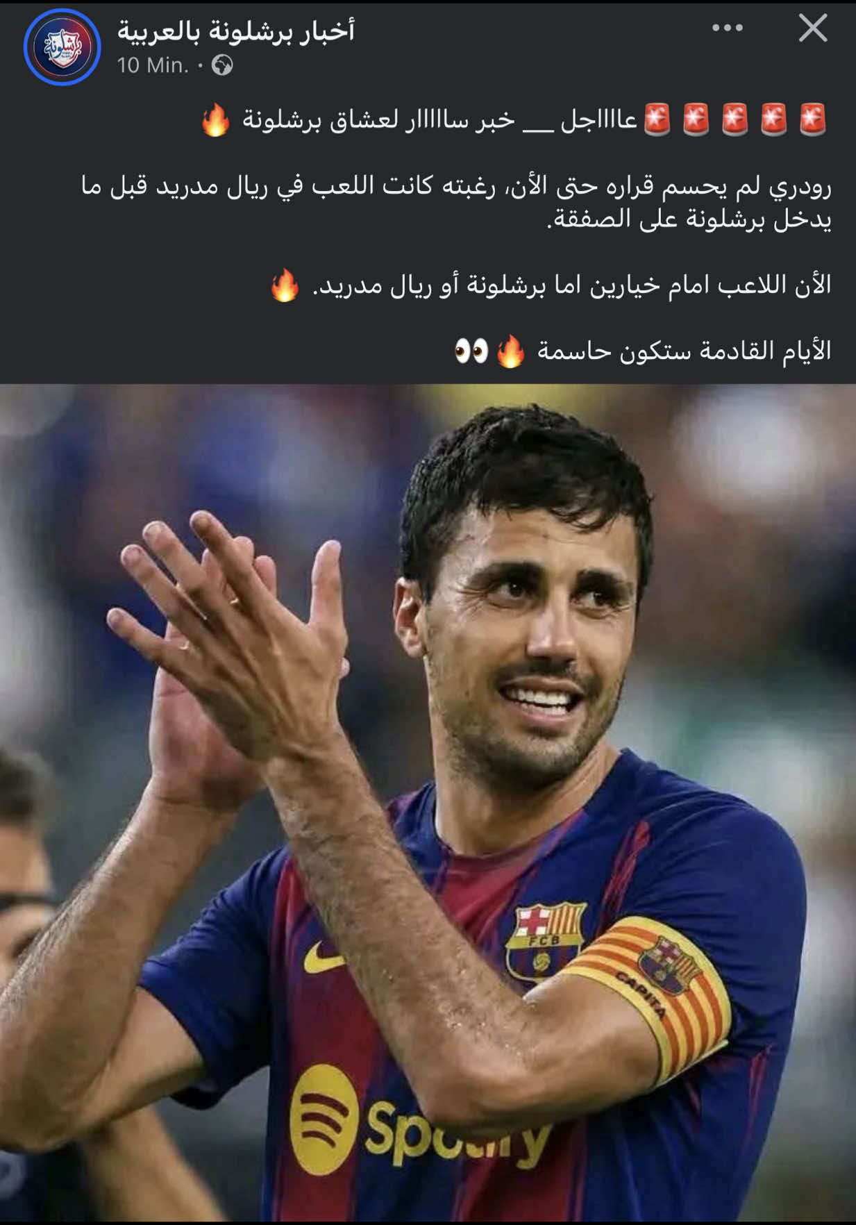 @Yahia Alboidani/يحيى البويضاني
