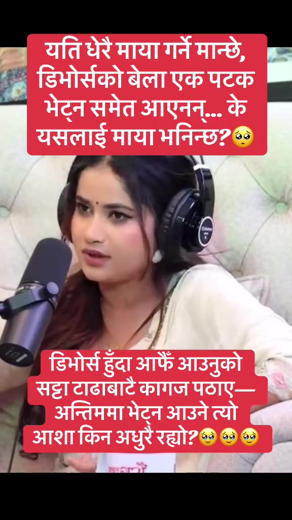 @Suman Subedi