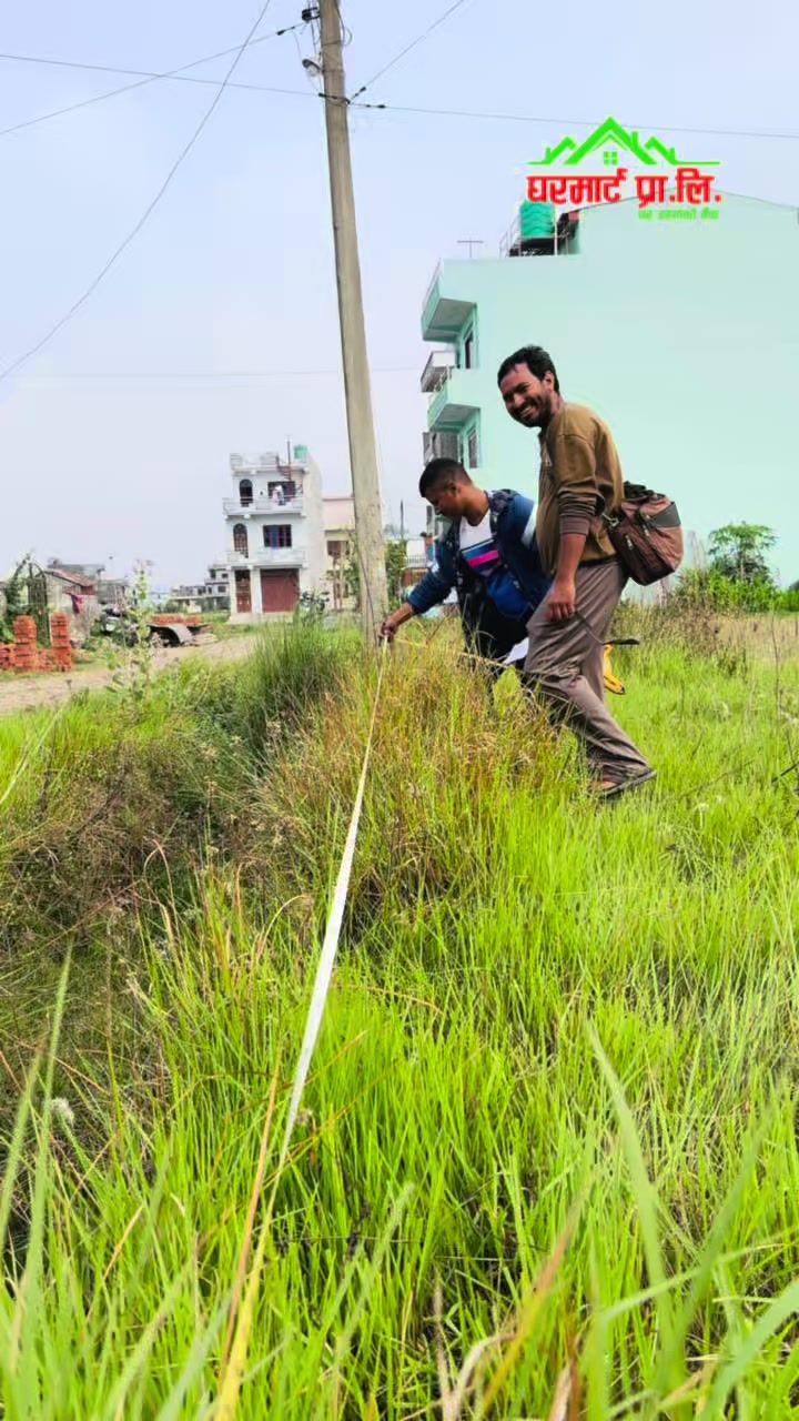 @घरमार्ट प्रा.लि (घोराही, दाङ)