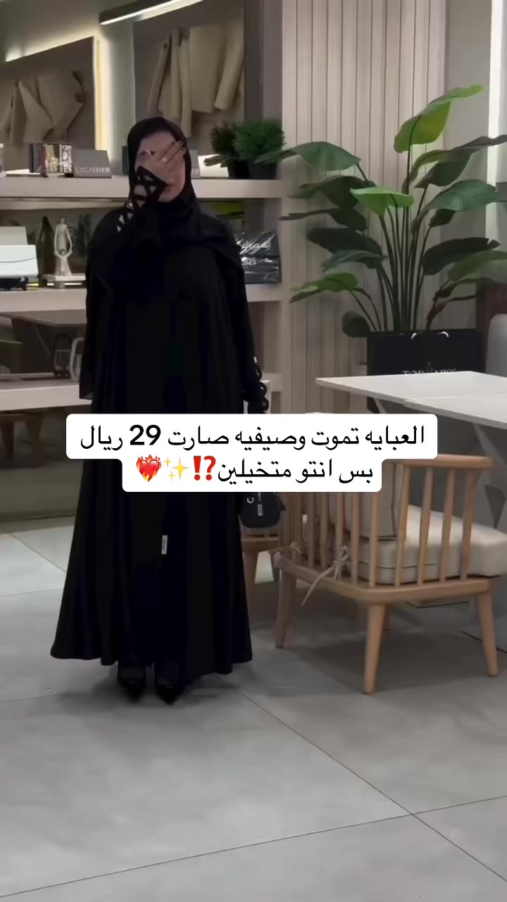 @عبايات الجادل 🥇🇸🇦