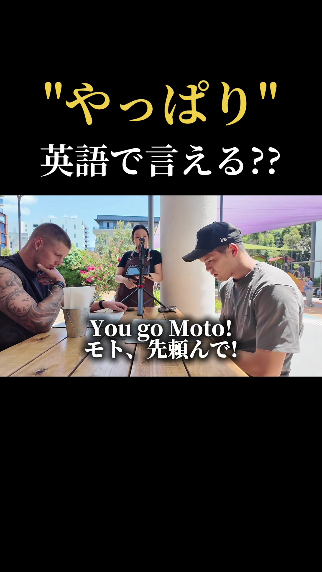 @フモト| FUMOTO🇦🇺