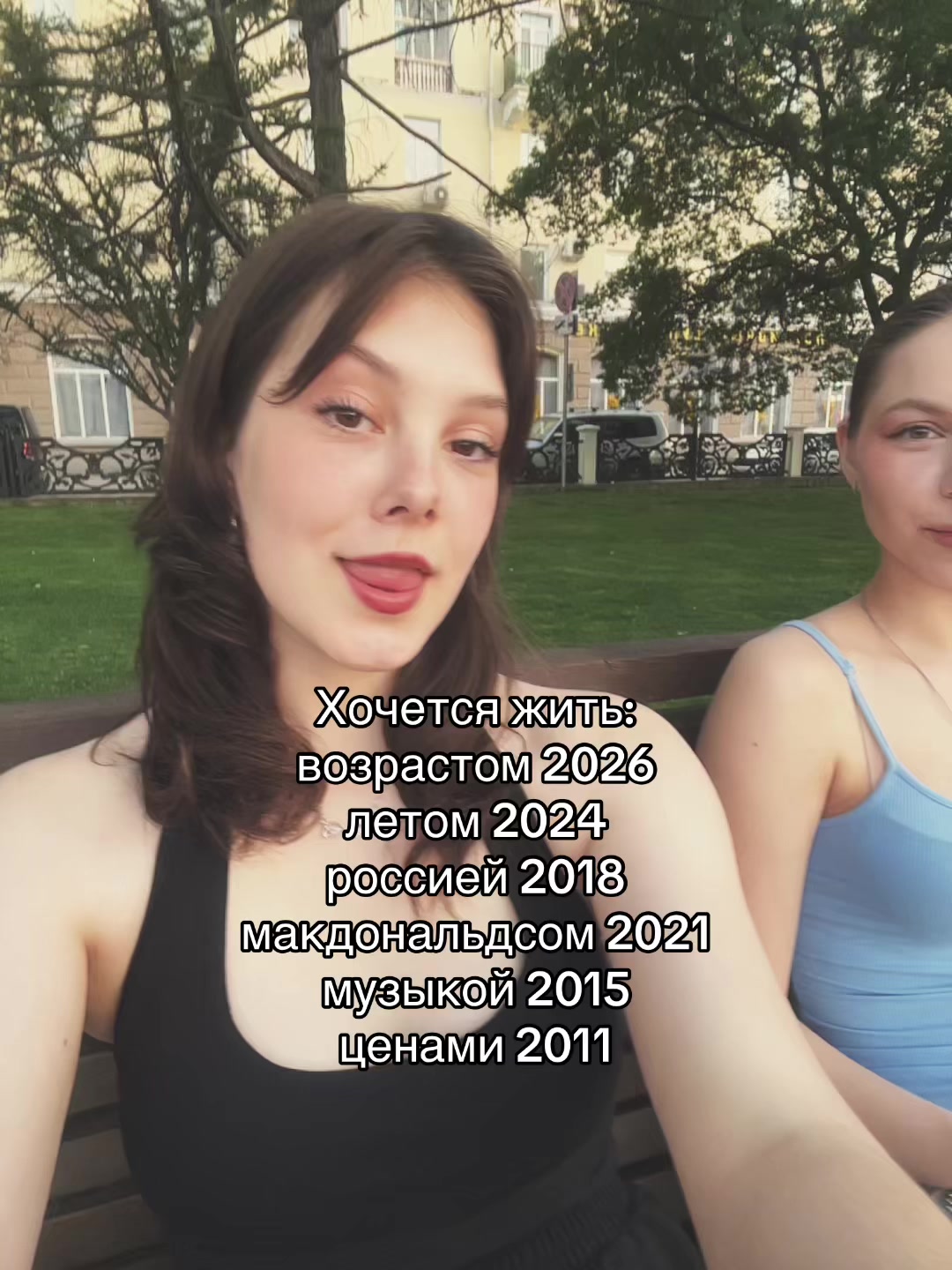 @🎭Пася🎭
