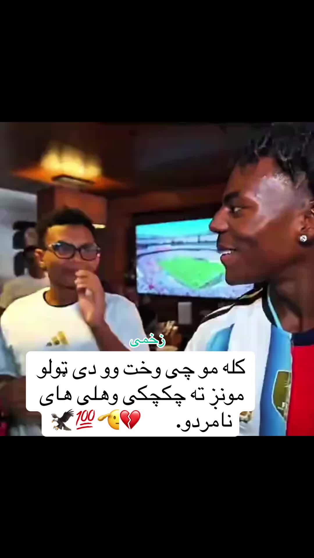 @𓆩&bull;&deg;زخمــي&deg;&bull;❦︎