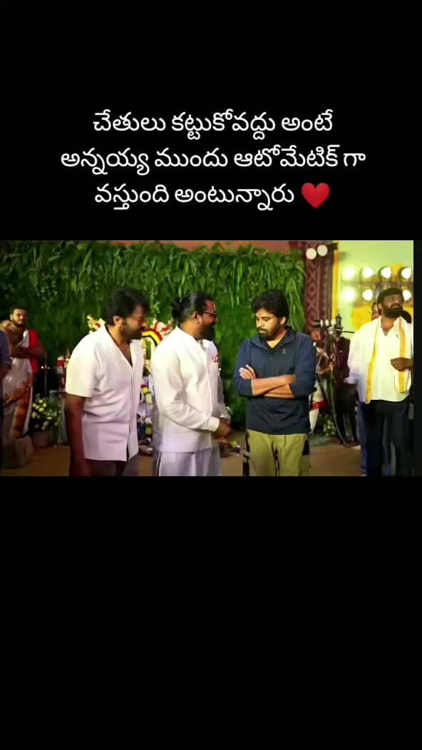 @కీర్తి pspk✊️🔯
