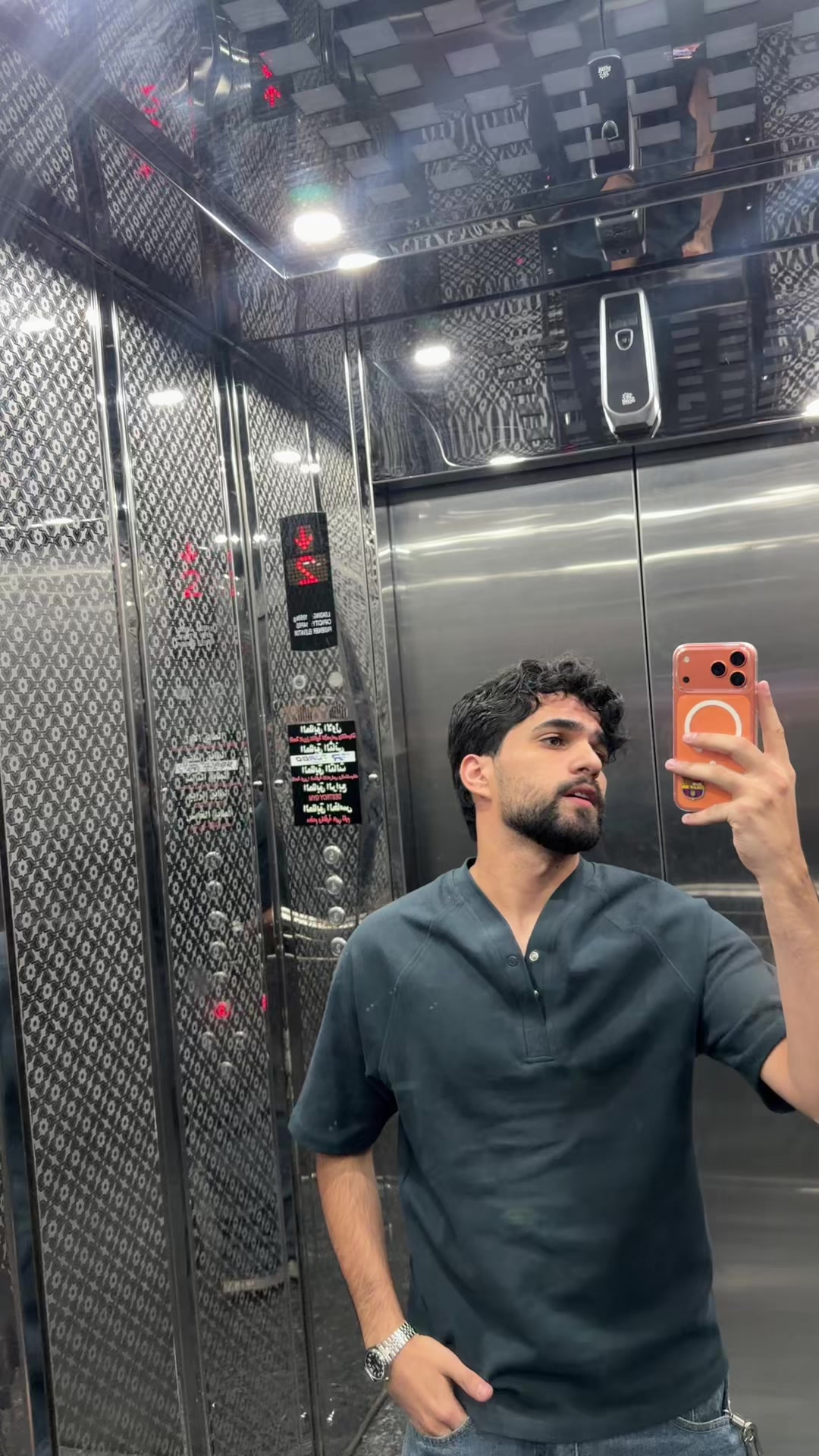 @ابو الصوف
