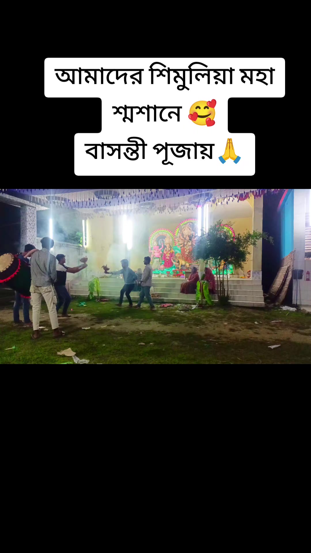 @🍁_নীলকন্ঠ_🍁