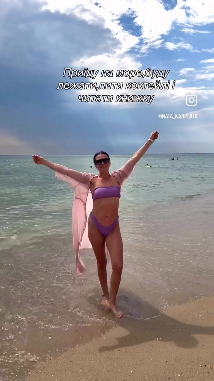 @Ната Карплюк