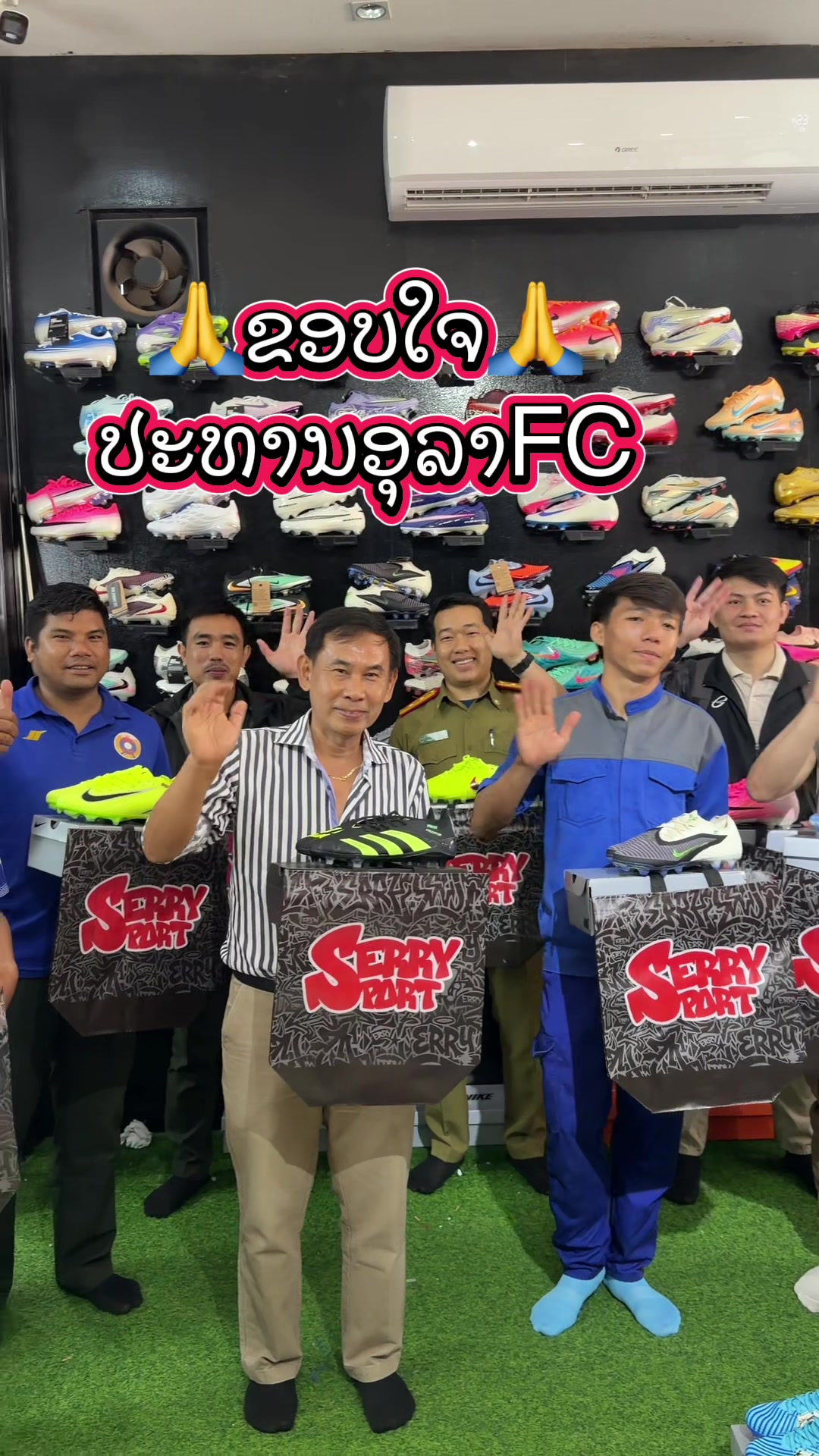 @ເຊີລີ້ ຂາຍເຄື່ອງກິລາ