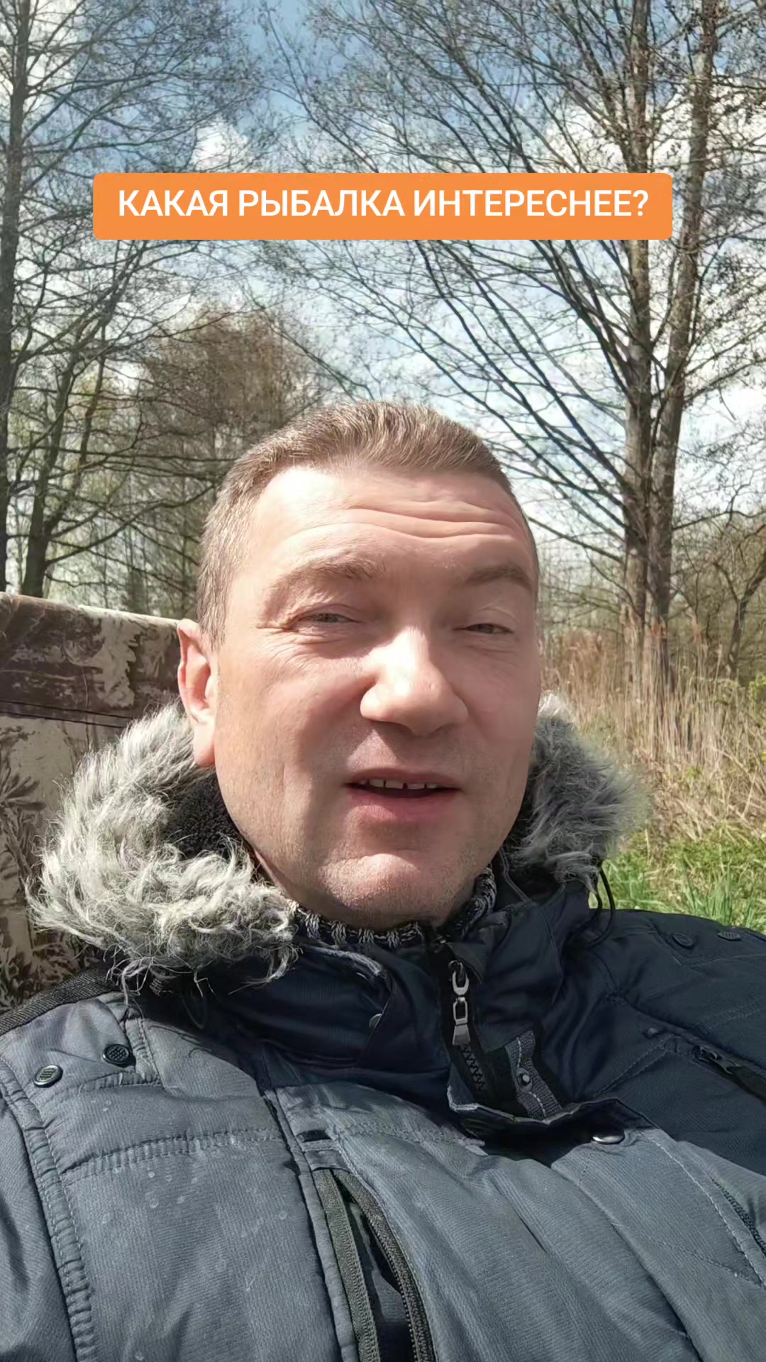 @☑️Пашина Рыбалка☑️