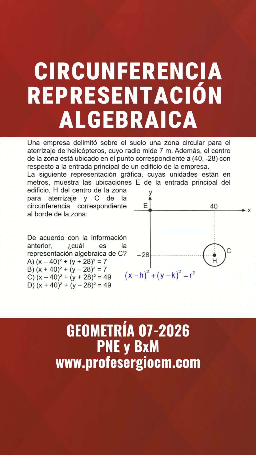 @ProfeSergioCM