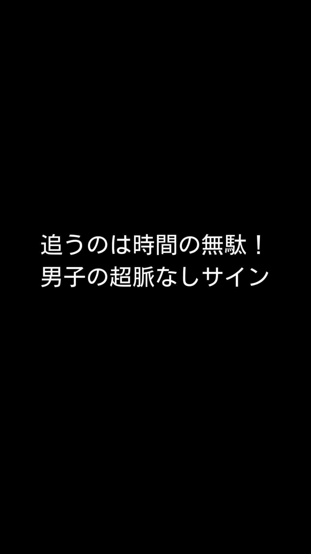 @恋の合図