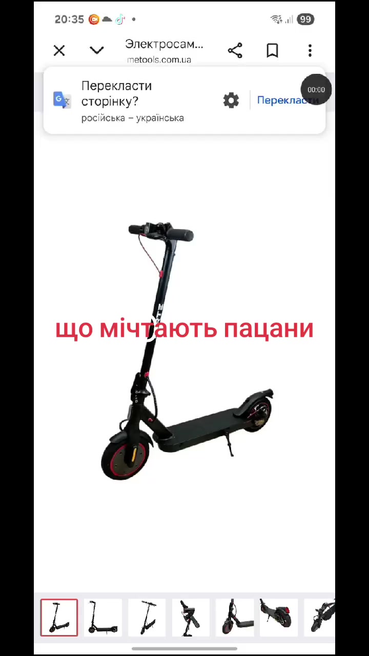 @тт RAD1UM ❤️