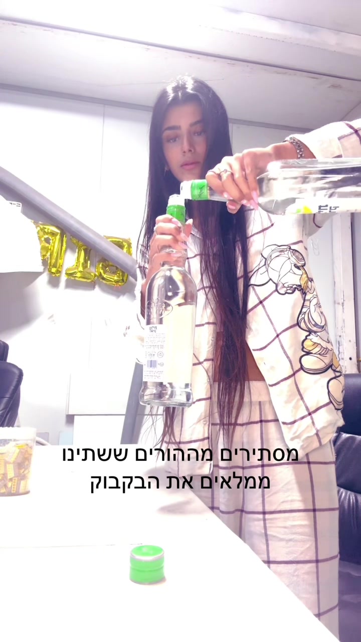 @Ester Levi🧚🏻&zwj;♂️🧚🏻&zwj;♂️