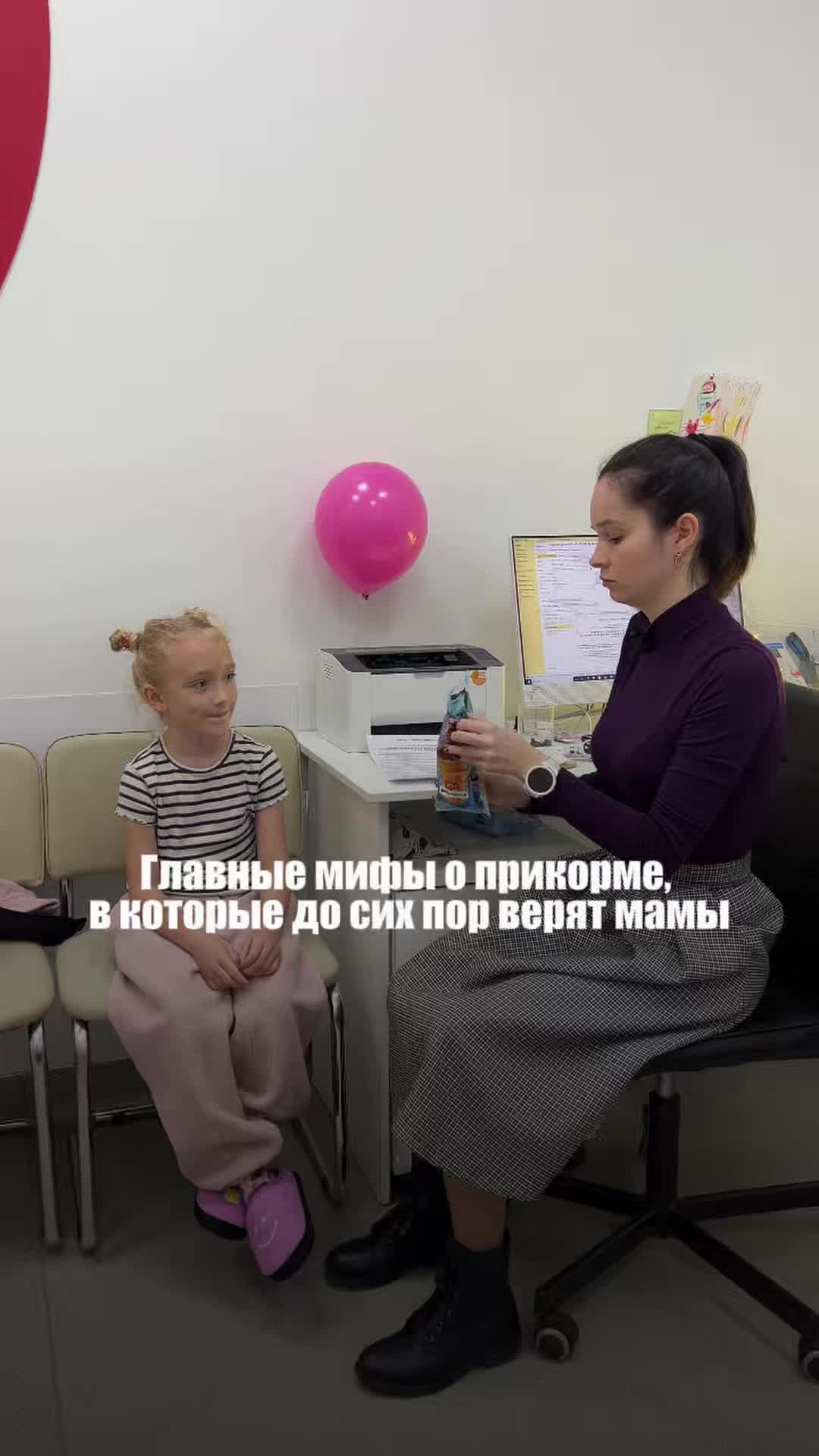 @dr.Riabtseva