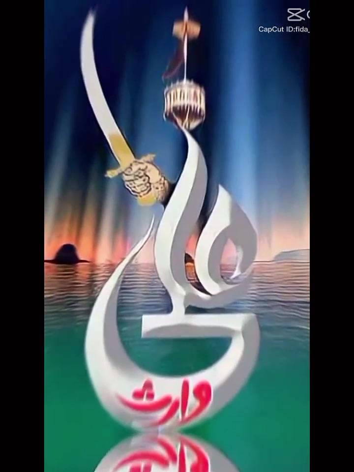 @🦋🚩 یا علی مولا 🚩🦋