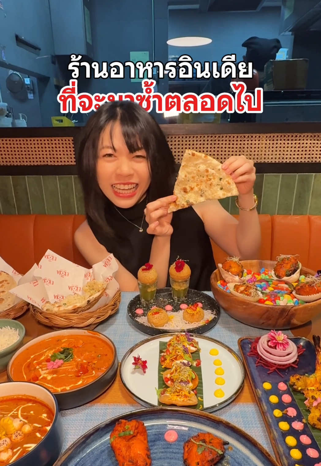@นิกิกินฉ่ำ 😋