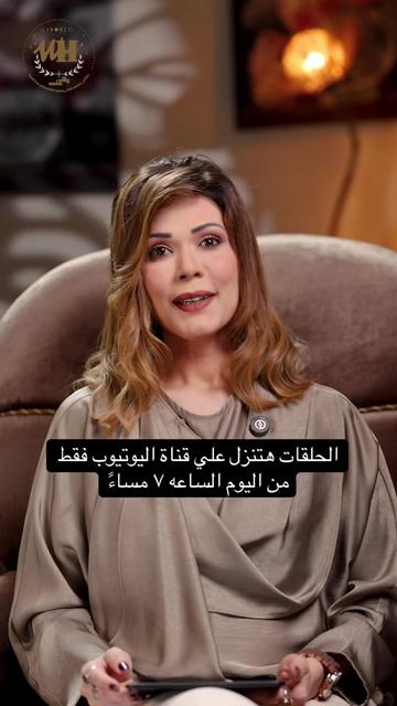 @Wafaa Hamed Official Page