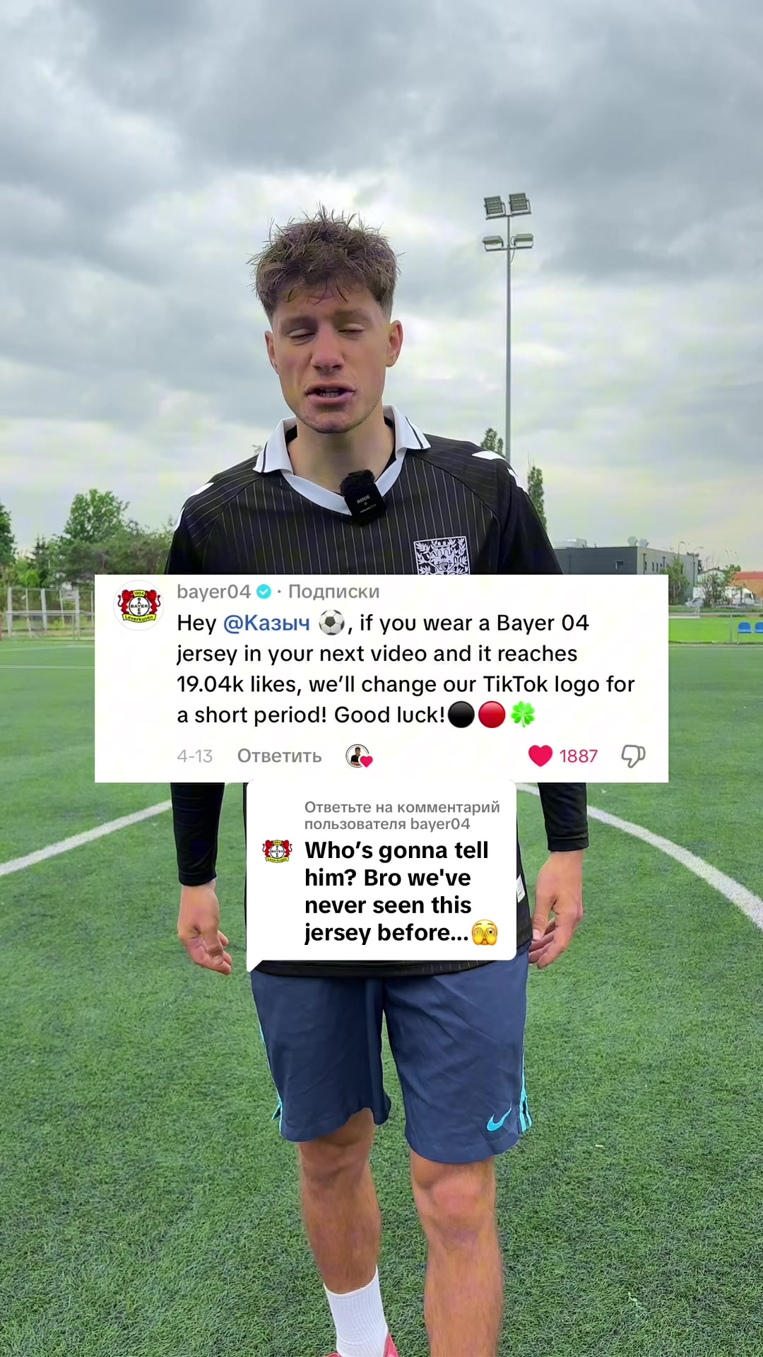 @Казыч ⚽️