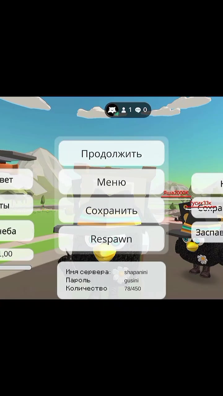 @ЧЁРНЫЙГУСЬ😏