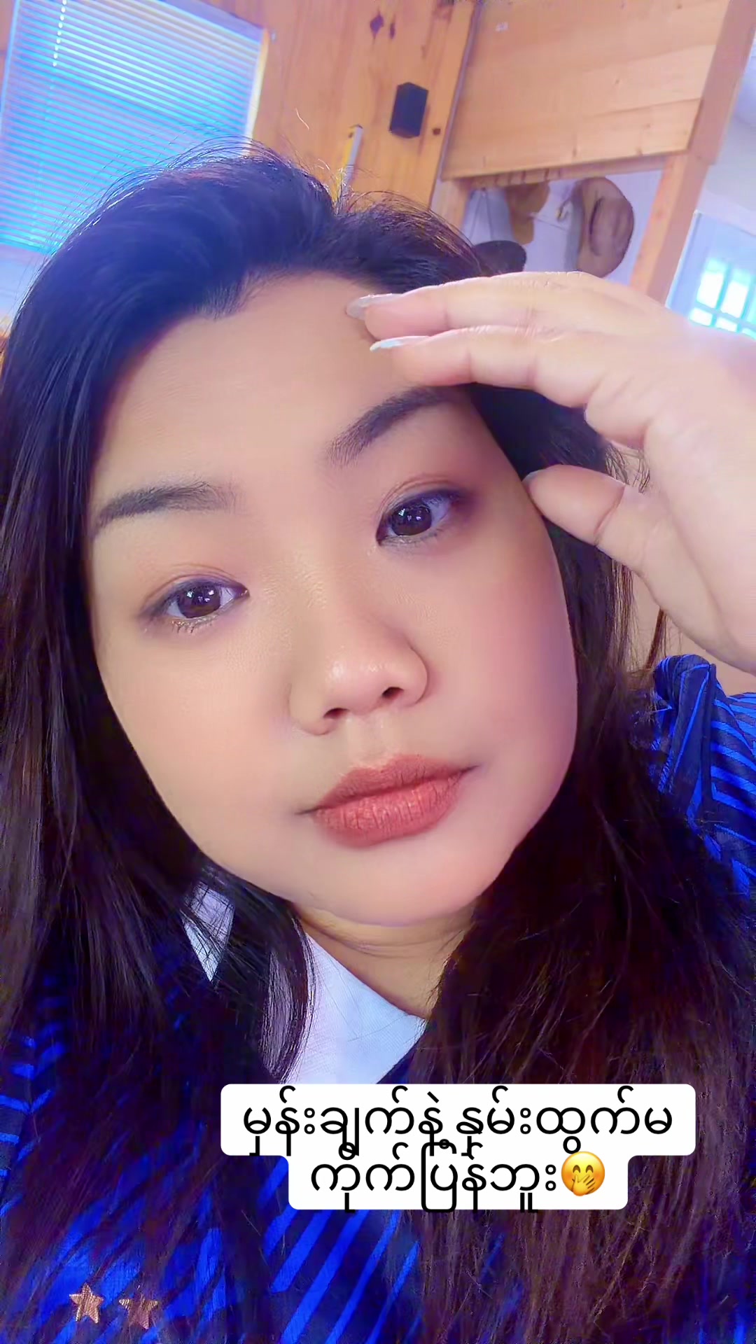 @Masuhlipstick ๐๐๐ซฆ