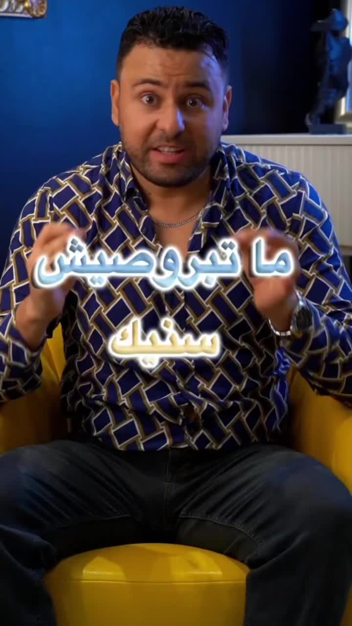 @Dr Nabi-Couture Smile