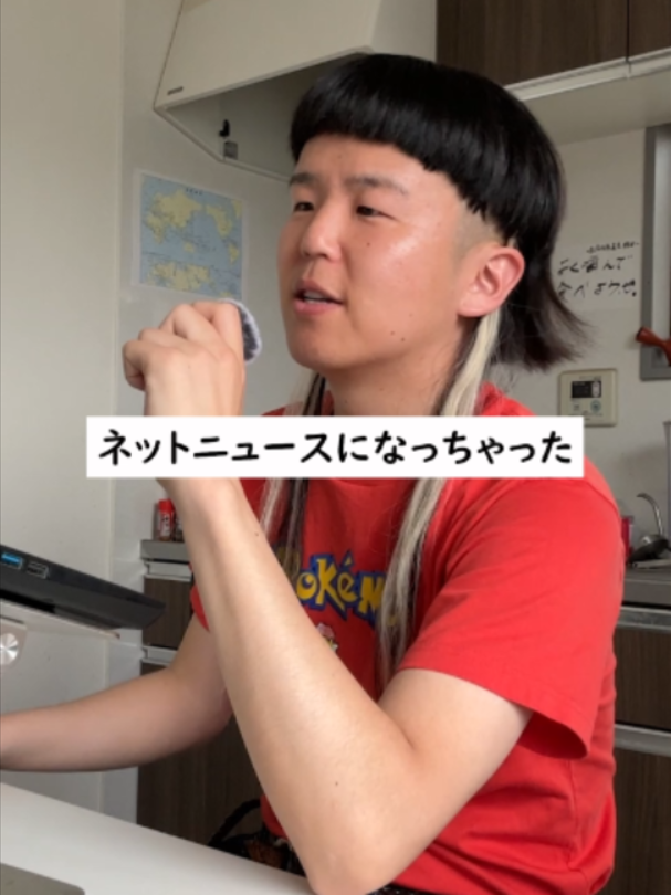@よこちるどれん