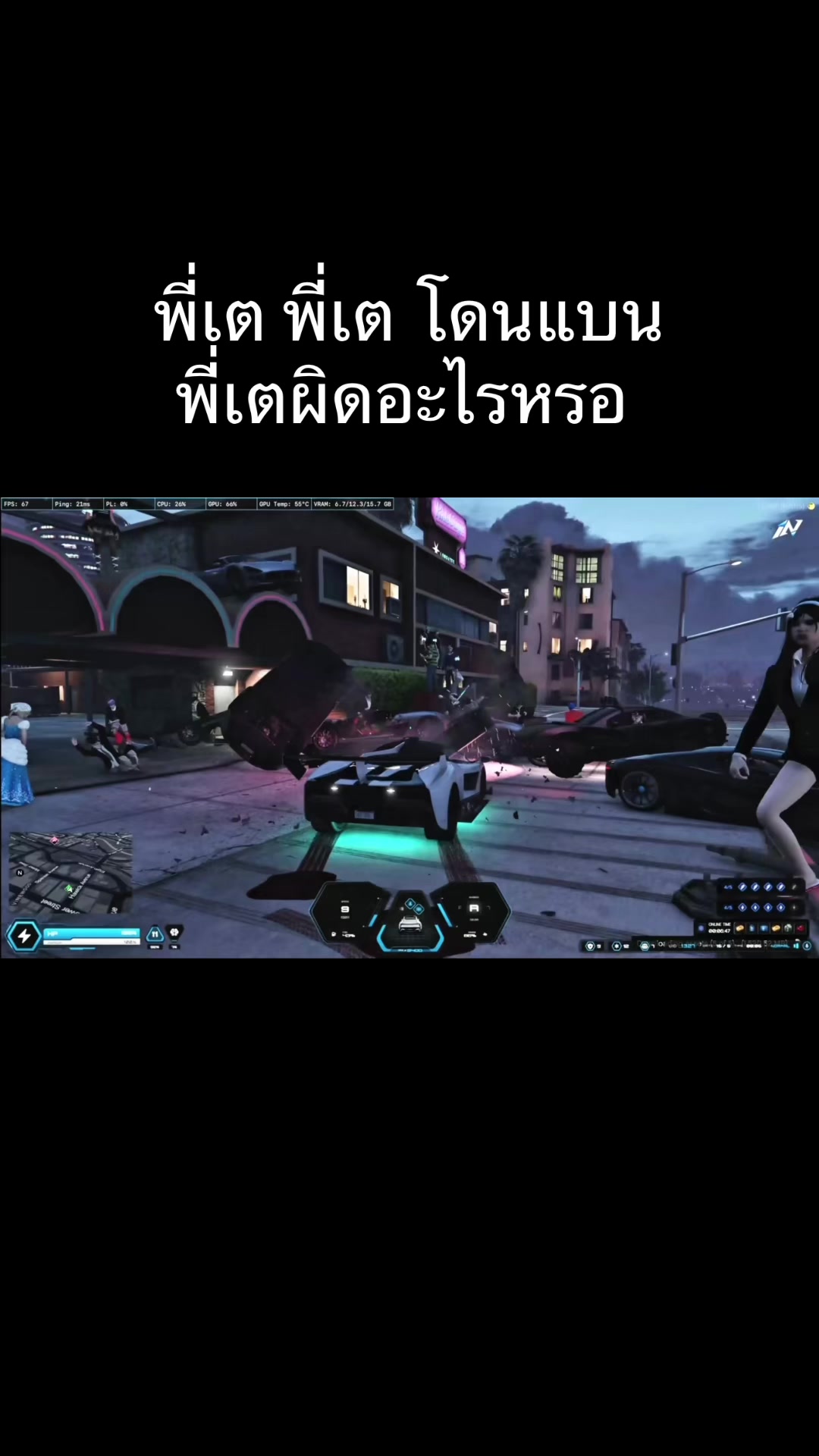 @กุตัดอ้อยแมน UNREAL BOXINGx4