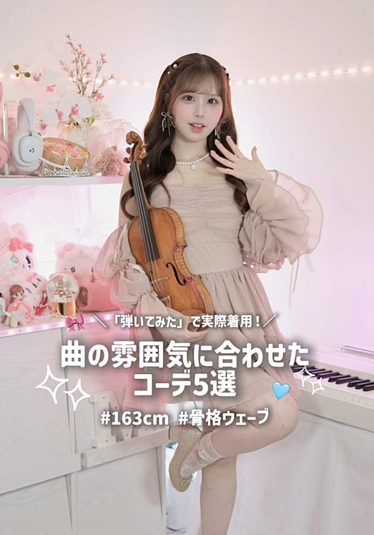 @MOKA Yukimi / 雪見もか